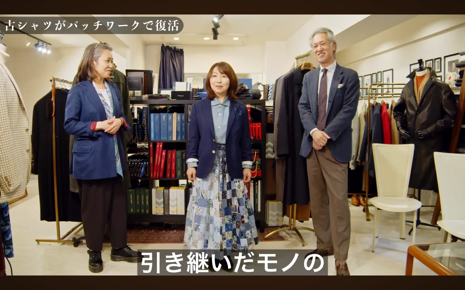 完成したスカートを履く依頼主とサルトスタッフの画像