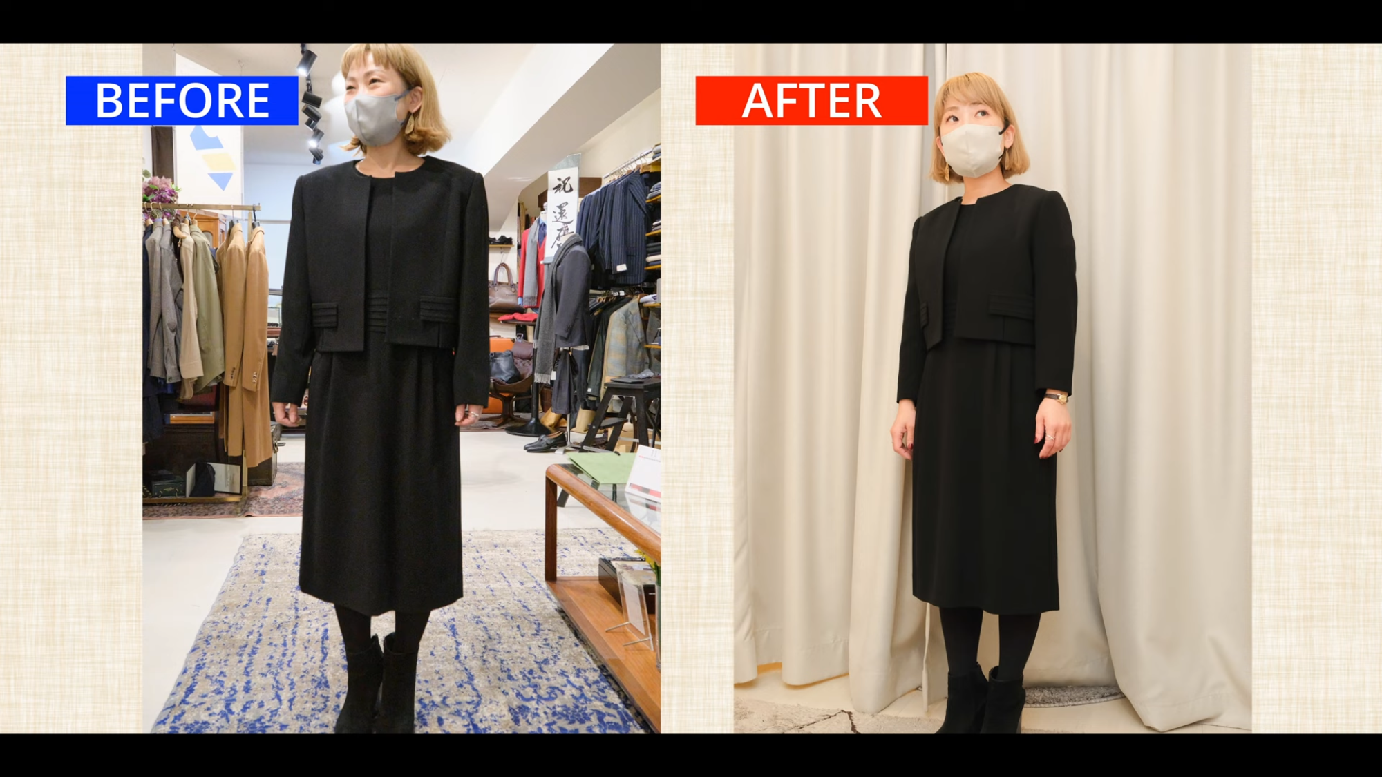 礼服のお直し前後の写真