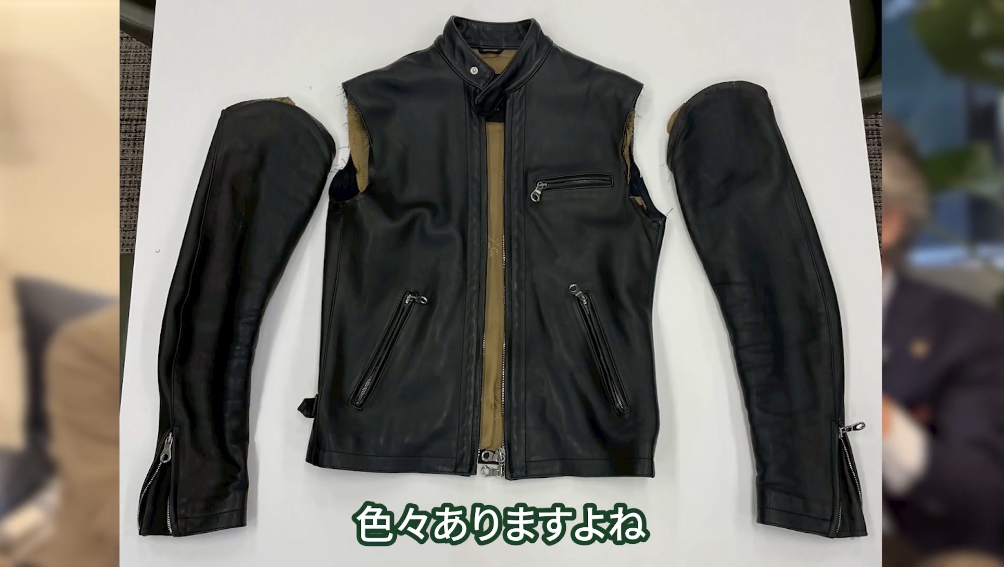 レザージャケットを解体してお直ししている画像