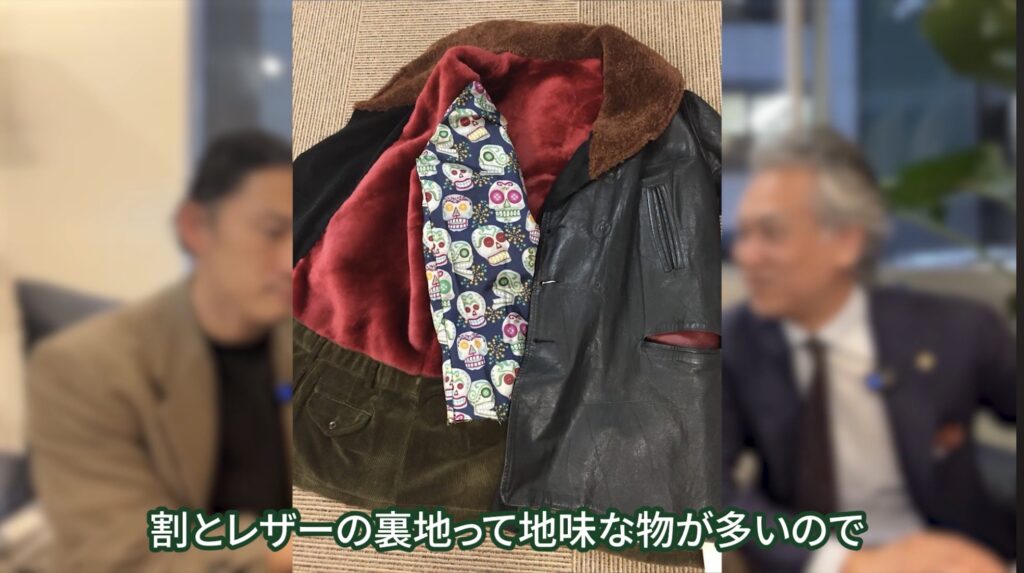 おしゃれな柄生地や高級感のある裏地に張り替えられたレザージャケットの内側写真
