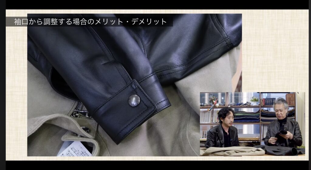 EMMETIのレザージャケットを袖口から袖丈を直したアフター画像