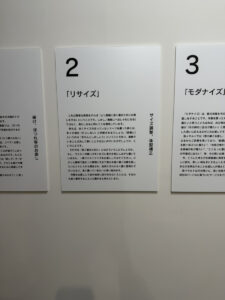 店舗のディスプレイの氏写真