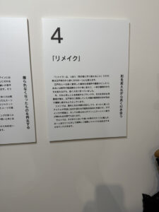 店舗のディスプレイの氏写真