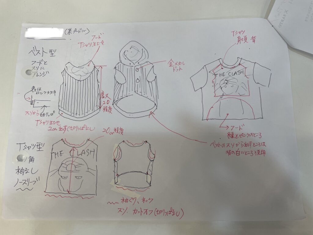 採寸シートの写真