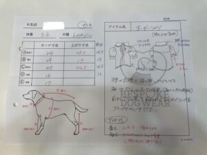 採寸シートの写真