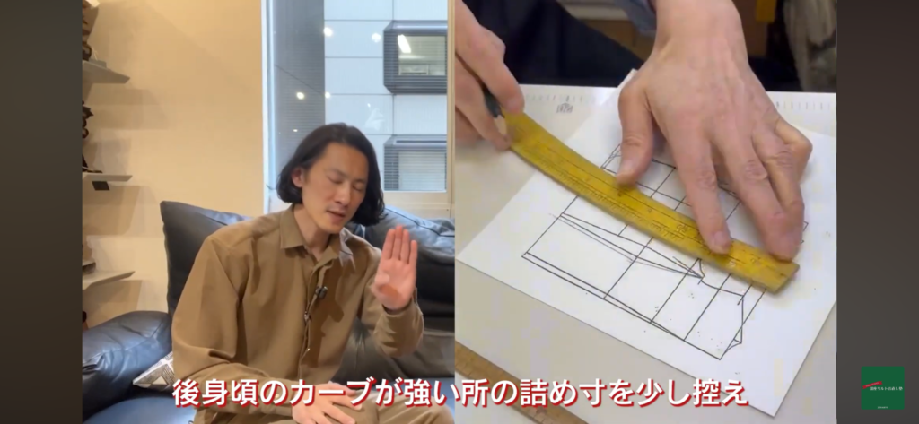 ジャケットのお直しの様子