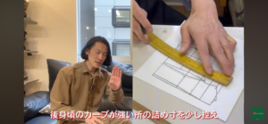 ジャケットのお直しの様子